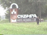 Skvyra sign